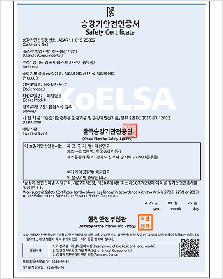 기계식있는모델인증서