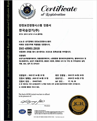 ISO45001(OHSMS)