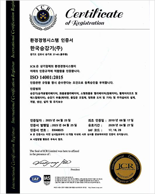 ISO14001(EMS)