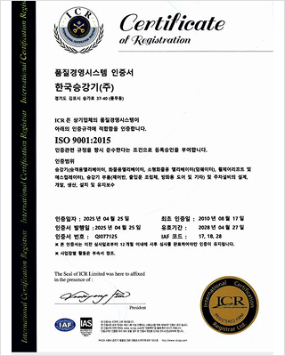 ISO9001(QMS)