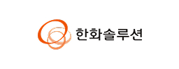 한화솔루션