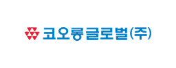 코오롱글로벌(주)