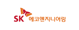 SK에코엔지니어링